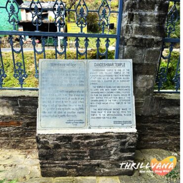ASI - The Dandeshwar Temple near Jageshwar temple complex built by Katyuri Kings