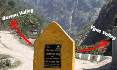 Dhauliganga Dharchula via Budhi, Chiyalekh to Gunji Nabhi